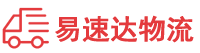 湘潭到陆河县物流公司